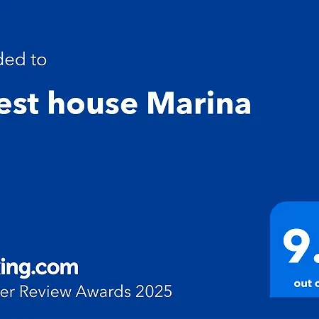 Marina * 奥布佐尔